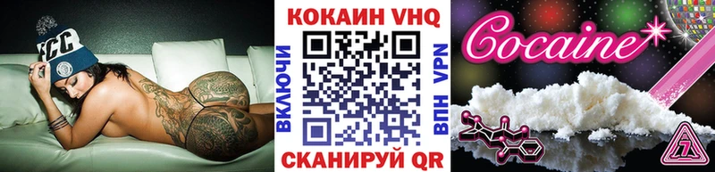 COCAIN FishScale  Щучье 