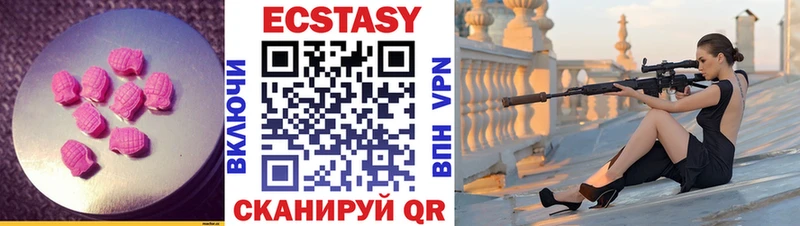 Экстази таблы  Щучье 