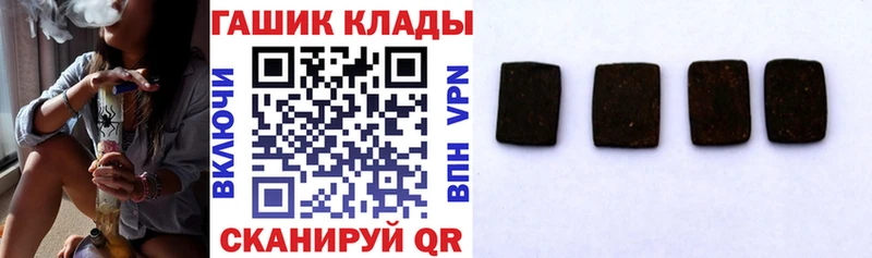 где купить   Щучье  ГАШИШ VHQ 