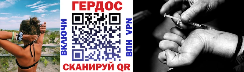 mega зеркало  даркнет сайт  Щучье  ГЕРОИН Афган 