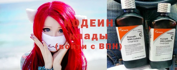 apvp Абаза