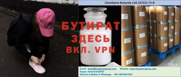 apvp Абаза
