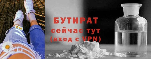 скорость mdpv Абдулино