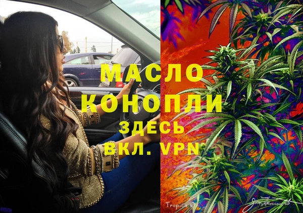 синтетический гашиш Абинск