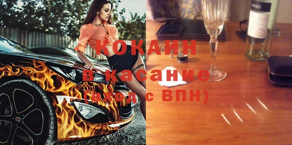 синтетический гашиш Абинск