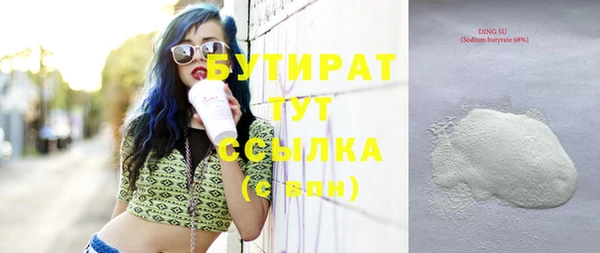 spice Алексин