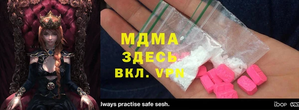 синтетический гашиш Абинск