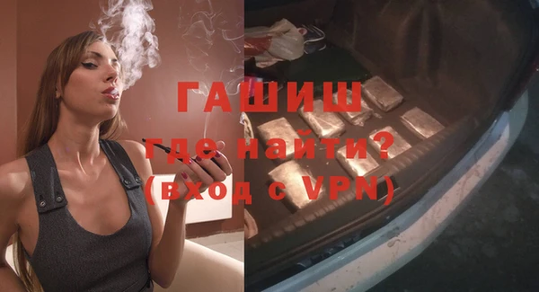 синтетический гашиш Абинск