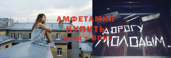 скорость mdpv Абдулино