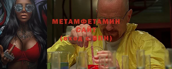 apvp Абаза