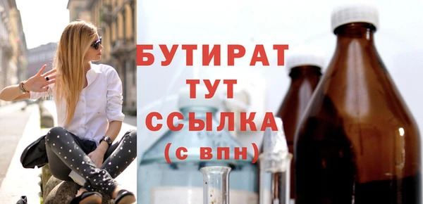 эйфоретик Приозерск