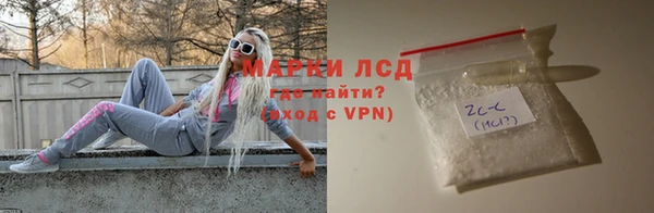 марки lsd Алексеевка