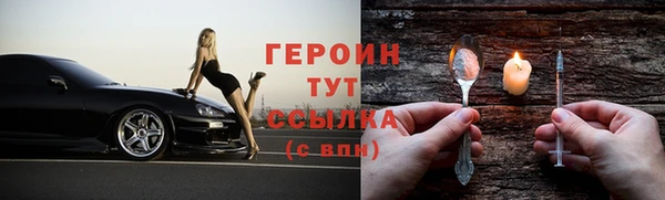 apvp Абаза