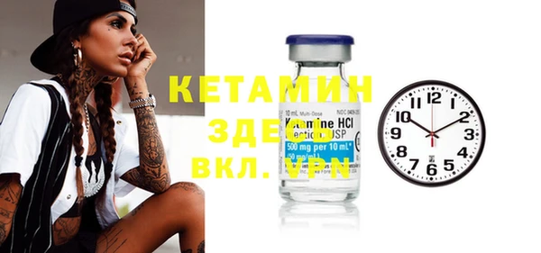 синтетический гашиш Абинск