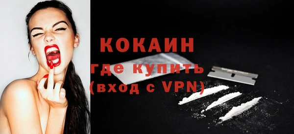 скорость mdpv Абдулино