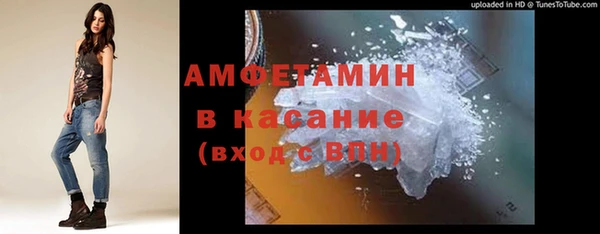 синтетический гашиш Абинск