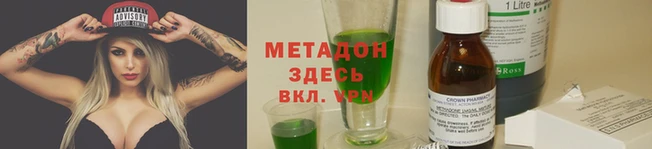 синтетический гашиш Абинск