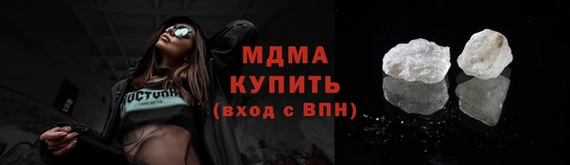 скорость mdpv Абдулино
