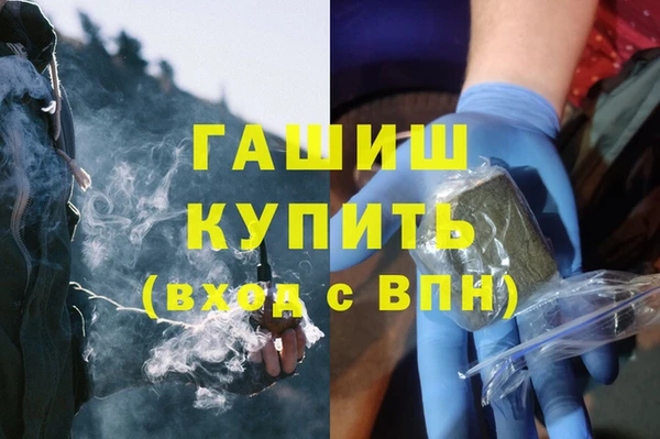 скорость mdpv Абдулино