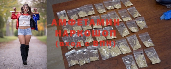синтетический гашиш Абинск