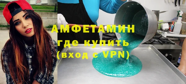 apvp Абаза