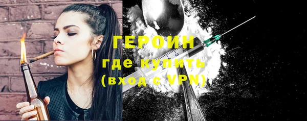 синтетический гашиш Абинск