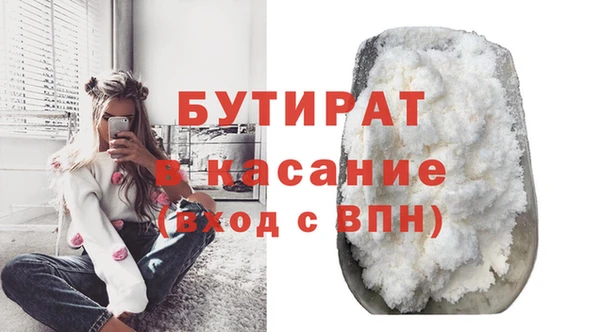 скорость mdpv Абдулино