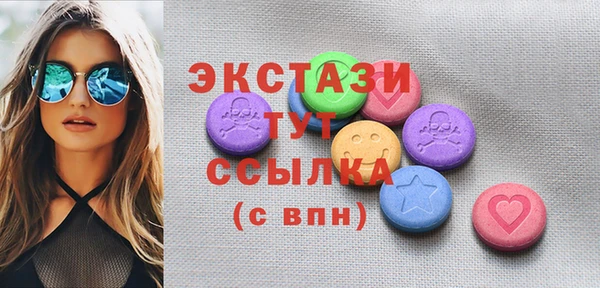 синтетический гашиш Абинск
