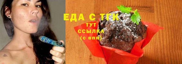 синтетический гашиш Абинск