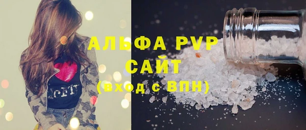 apvp Абаза