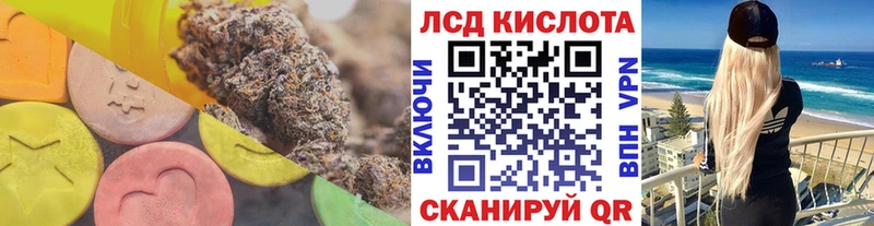 LSD-25 экстази кислота  blacksprut как войти  Щучье 