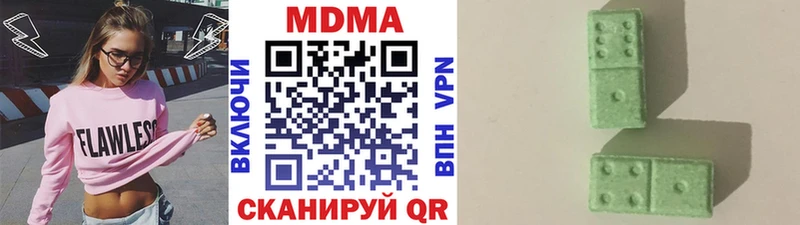МДМА кристаллы  Щучье 