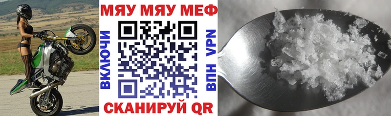 МЯУ-МЯУ VHQ  Щучье 