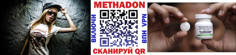 площадка как зайти  blacksprut как войти  Метадон VHQ  Щучье  даркнет сайт 